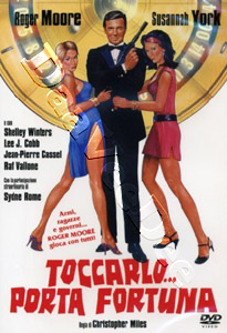That Lucky Touch (1975)  (DVD)